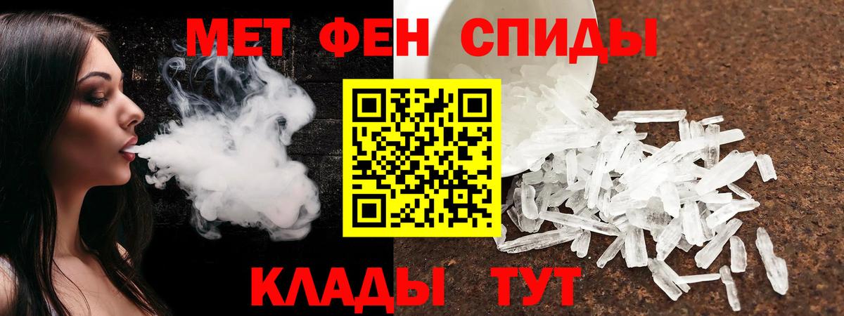 Амфетамин VHQ Абинск