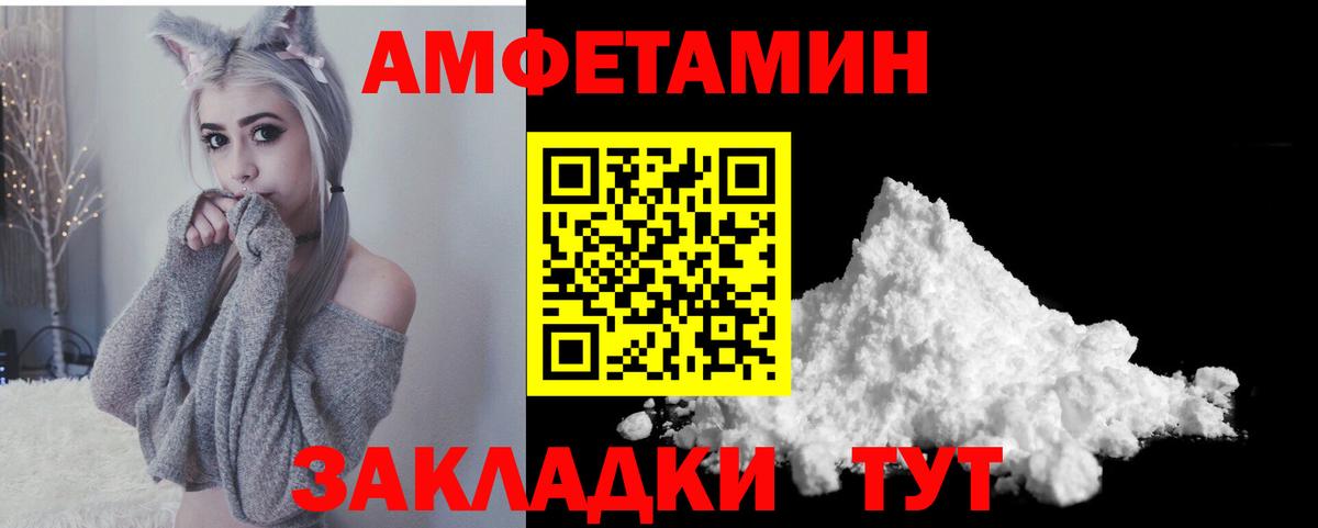 Абинск  kraken ONION  Amphetamine  Вход с VPN  Амфетамин Розовый 