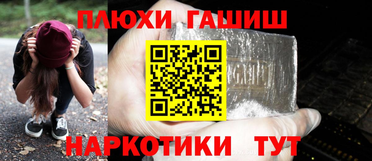 Гашиш хэш  Вход с VPN  Гашиш хэш  Абинск 