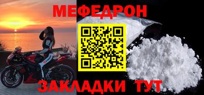 мет Абакан