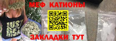 мет Азнакаево