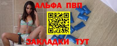 мет Абакан