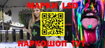 каннабис Абинск