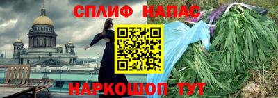 мет Азнакаево