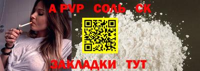 каннабис Абинск