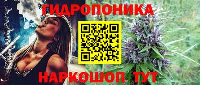 каннабис Абинск