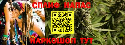 каннабис Абинск