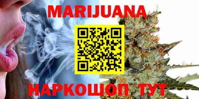 каннабис Абинск
