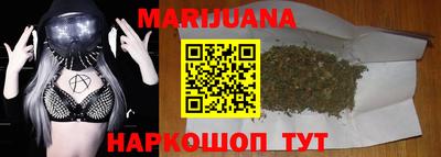 каннабис Абинск