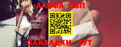 мет Абакан