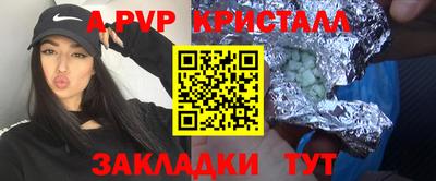 мет Абакан