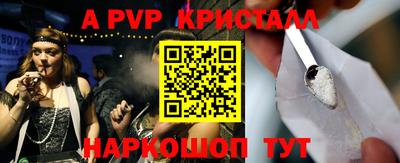 мет Абакан