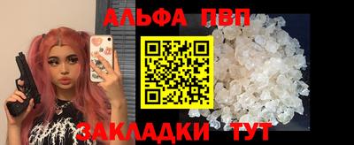 мет Азнакаево