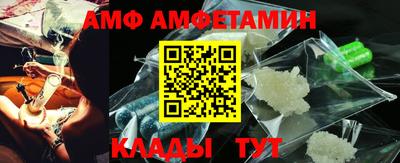 каннабис Абинск