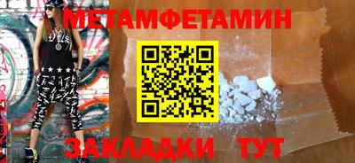 мет Азнакаево