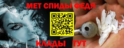 мет Абакан