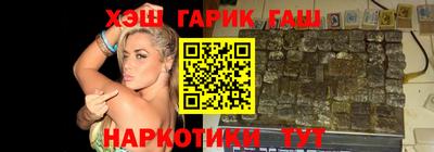 каннабис Абинск
