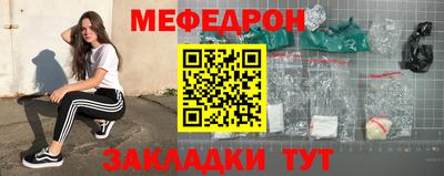 мет Азнакаево