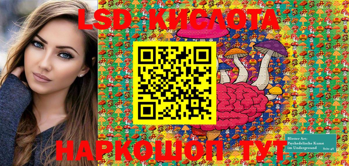 Марки 25I-NBOMe 1,5мг Абинск
