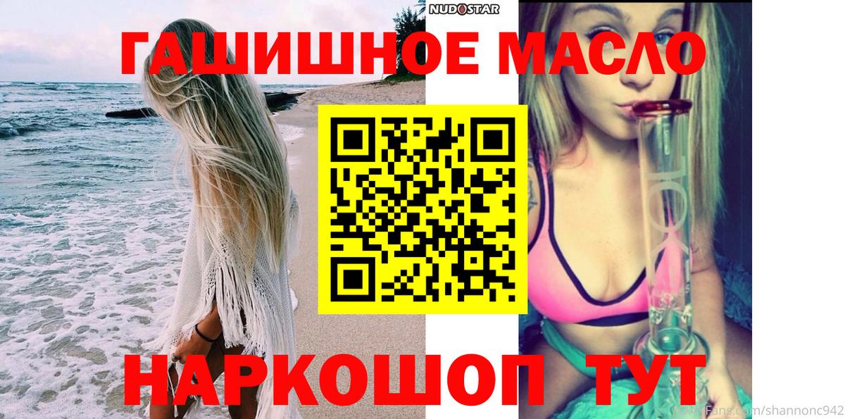 ТГК Wax  Вход с VPN  Абинск 