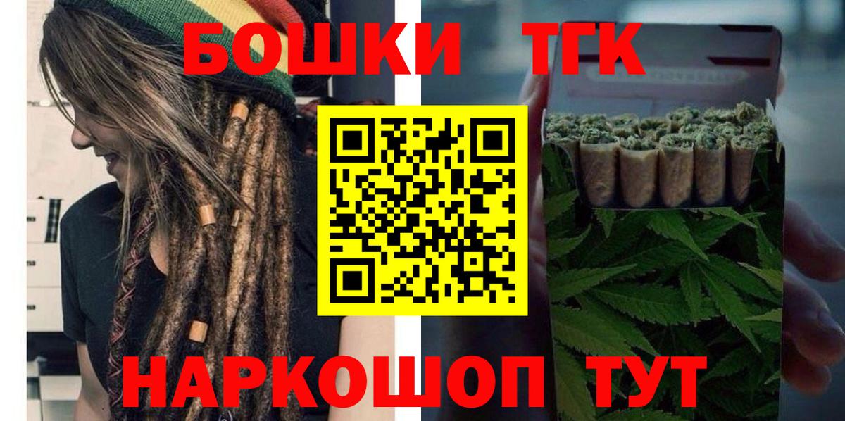 ГАШ  ГАШИШ  Вход с VPN  MDMA  Абинск  Меф   COCAIN  МАРИХУАНА  Героин 