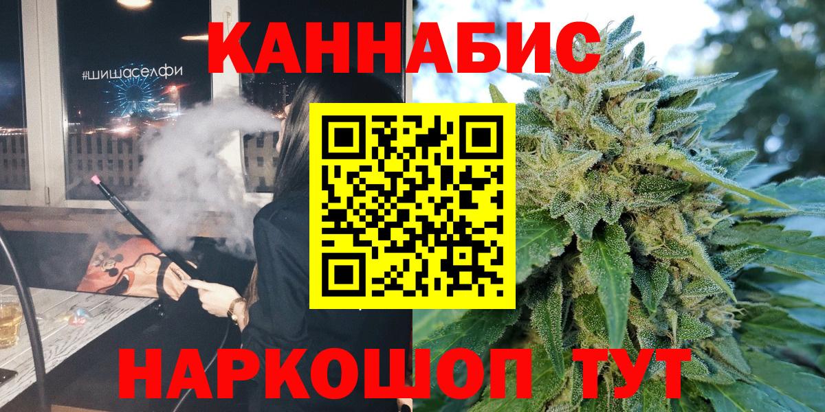 Марихуана сатива  Вход с VPN  МАРИХУАНА индика  Абинск  МАРИХУАНА тримм 